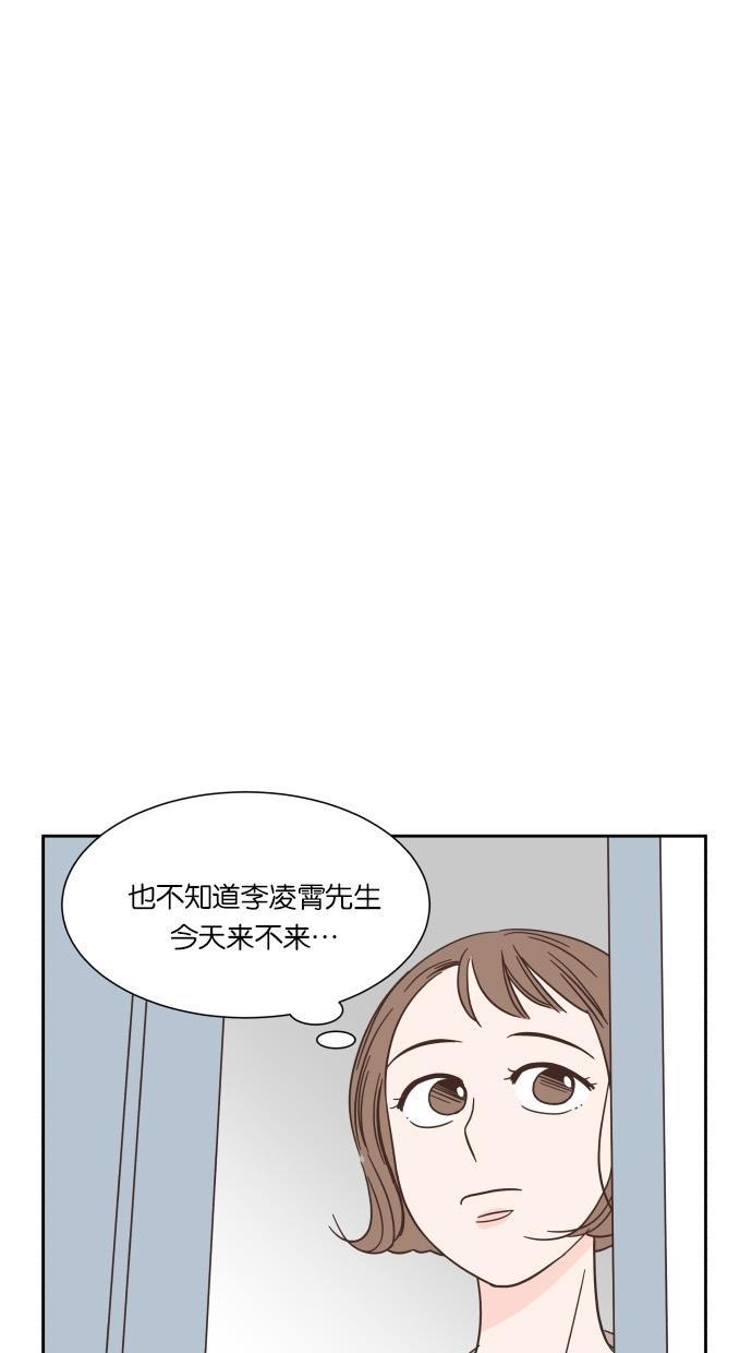 桂正和漫画韩漫全集-第34话无删减无遮挡章节图片 