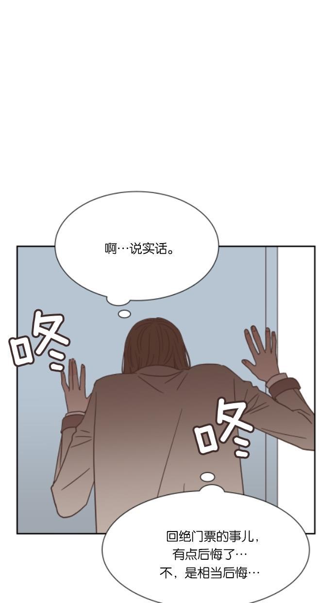 桂正和漫画韩漫全集-第34话无删减无遮挡章节图片 