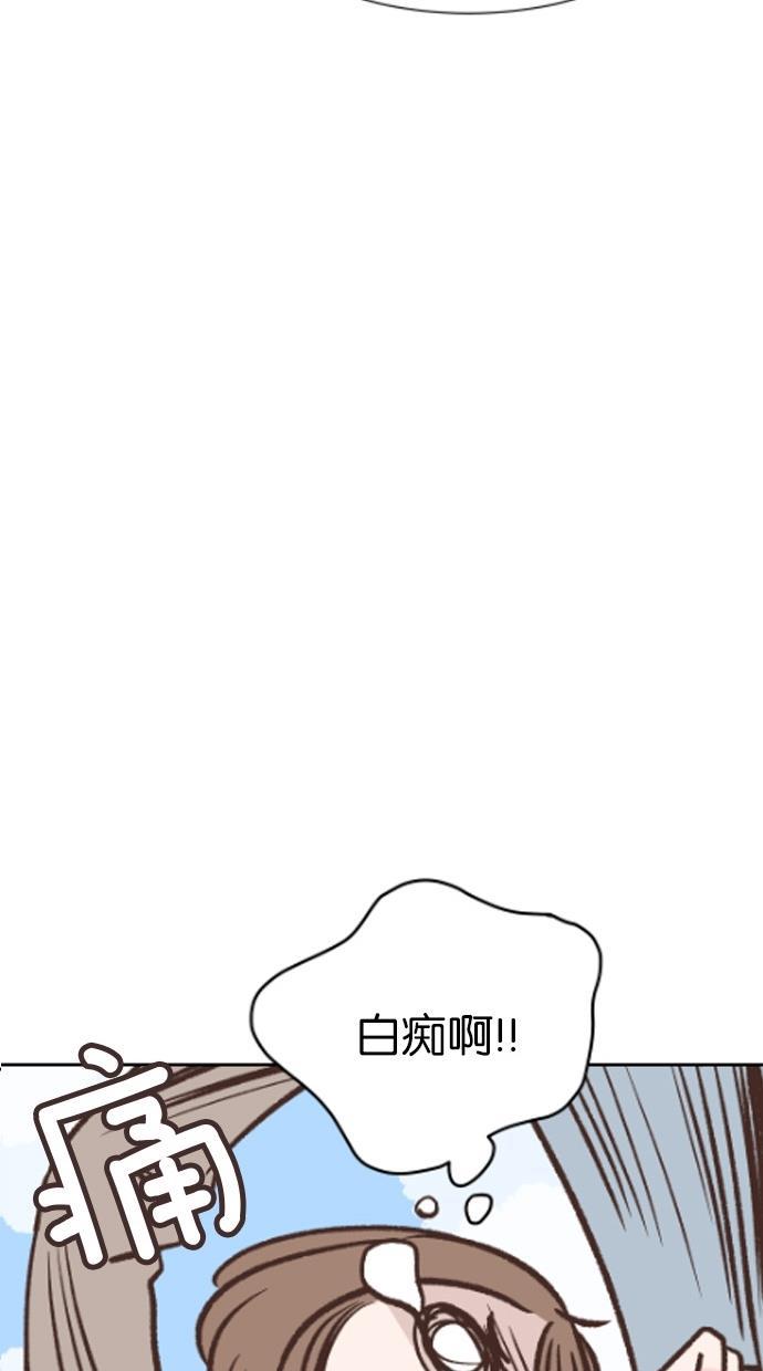 桂正和漫画韩漫全集-第34话无删减无遮挡章节图片 