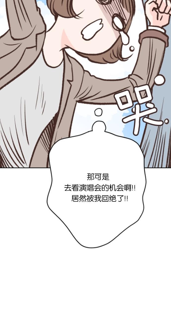 桂正和漫画韩漫全集-第34话无删减无遮挡章节图片 