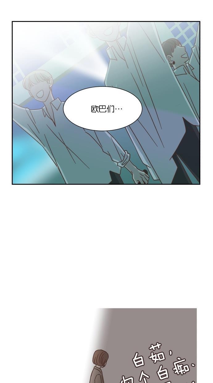桂正和漫画韩漫全集-第34话无删减无遮挡章节图片 