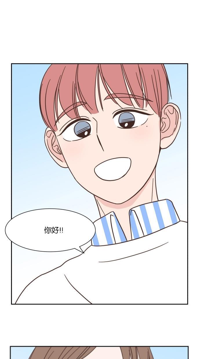 桂正和漫画韩漫全集-第34话无删减无遮挡章节图片 