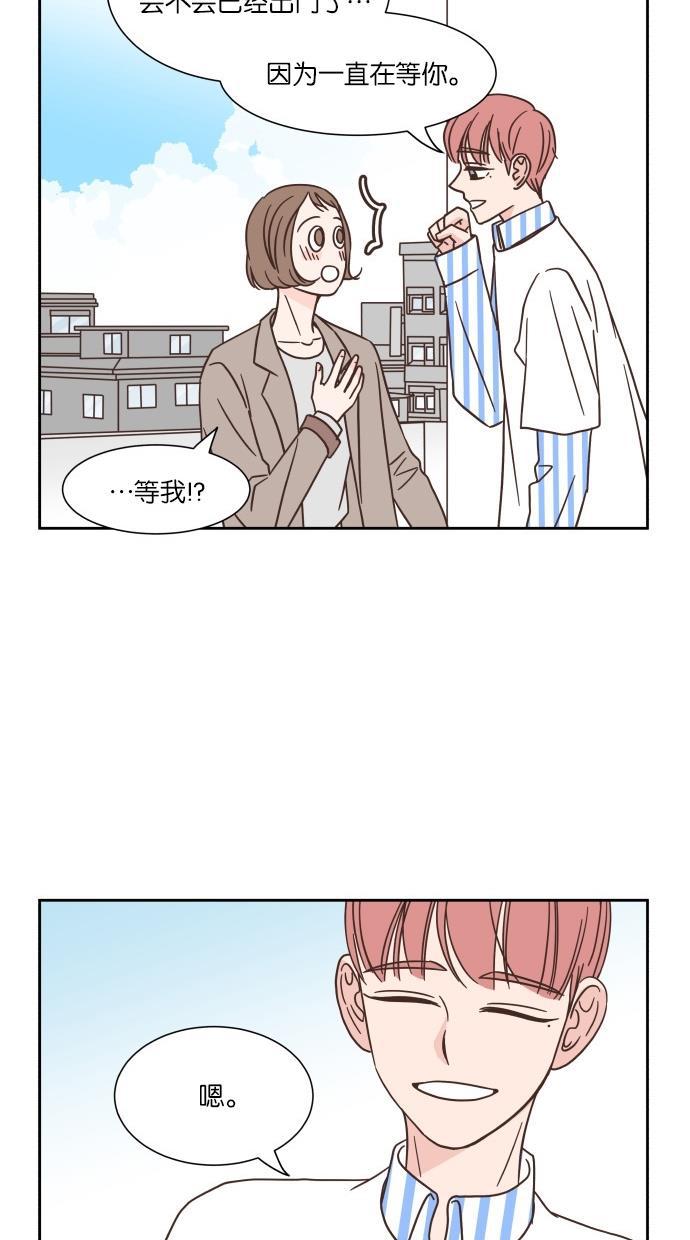 桂正和漫画韩漫全集-第34话无删减无遮挡章节图片 