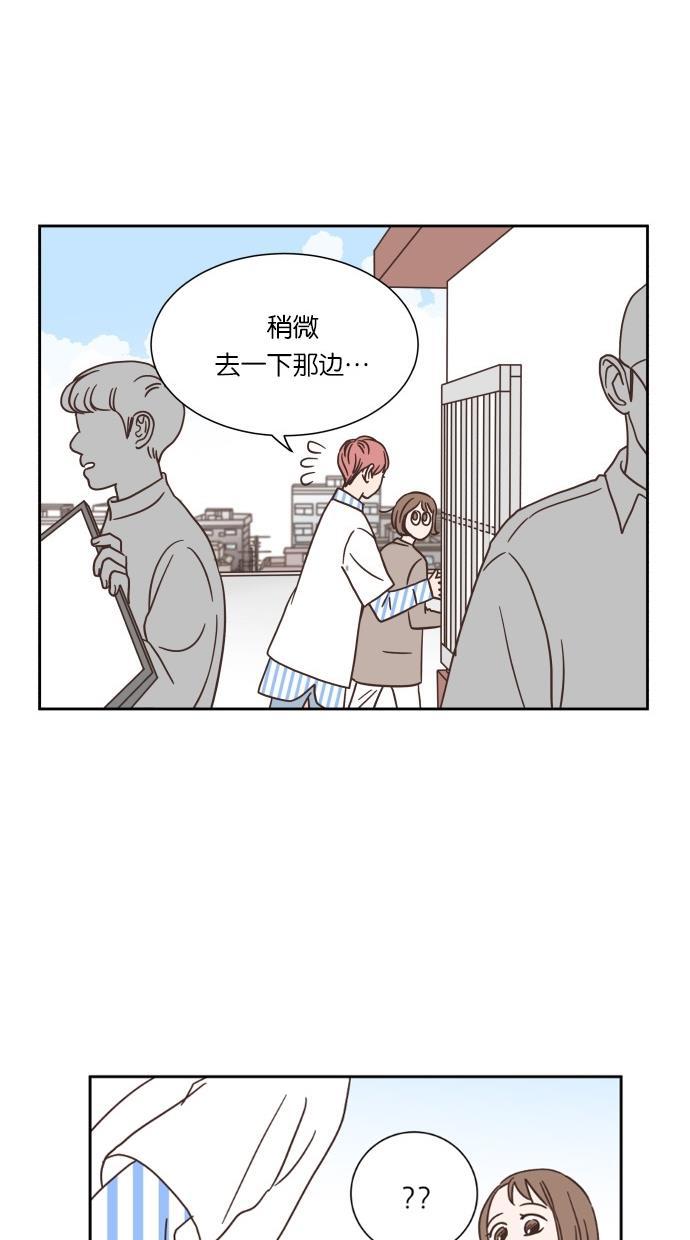 桂正和漫画韩漫全集-第34话无删减无遮挡章节图片 