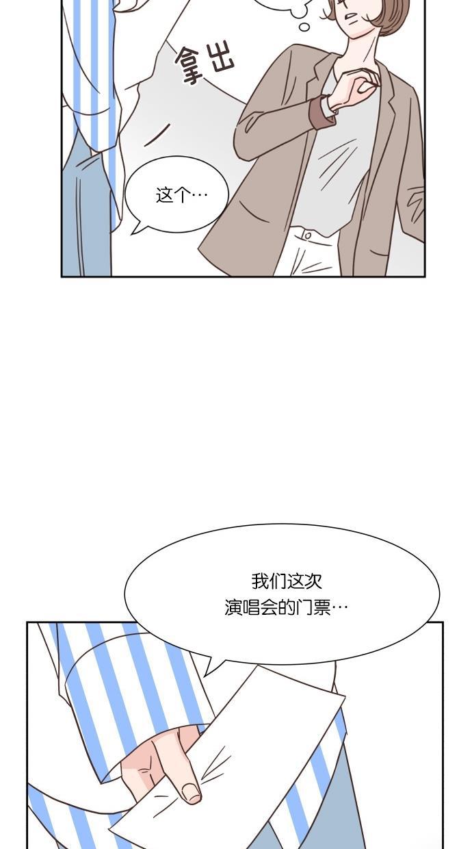 桂正和漫画韩漫全集-第34话无删减无遮挡章节图片 
