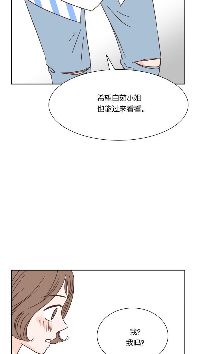桂正和漫画韩漫全集-第34话无删减无遮挡章节图片 