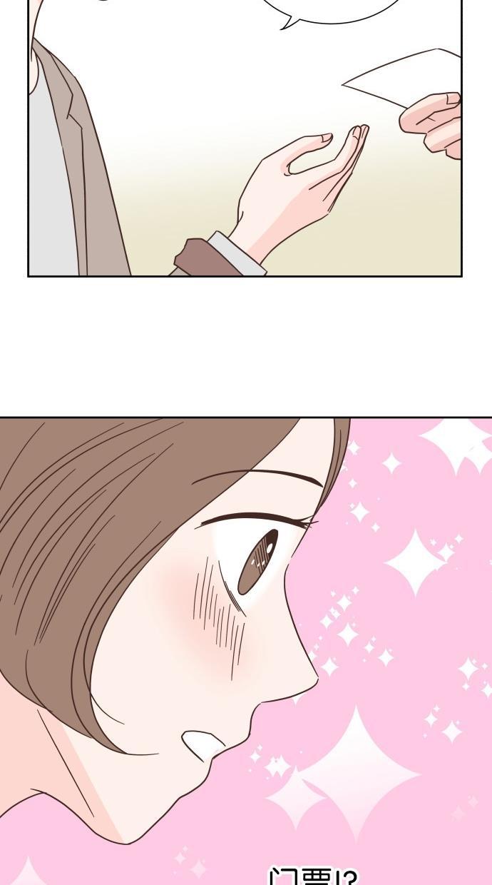 桂正和漫画韩漫全集-第34话无删减无遮挡章节图片 