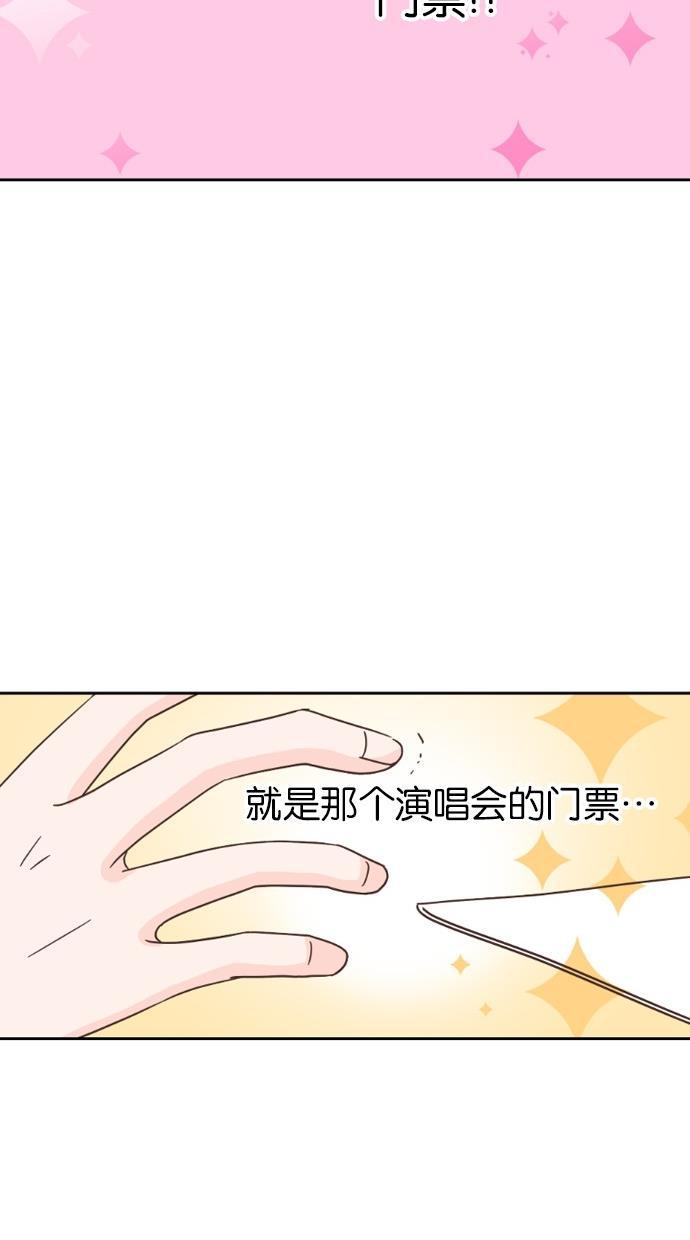 桂正和漫画韩漫全集-第34话无删减无遮挡章节图片 
