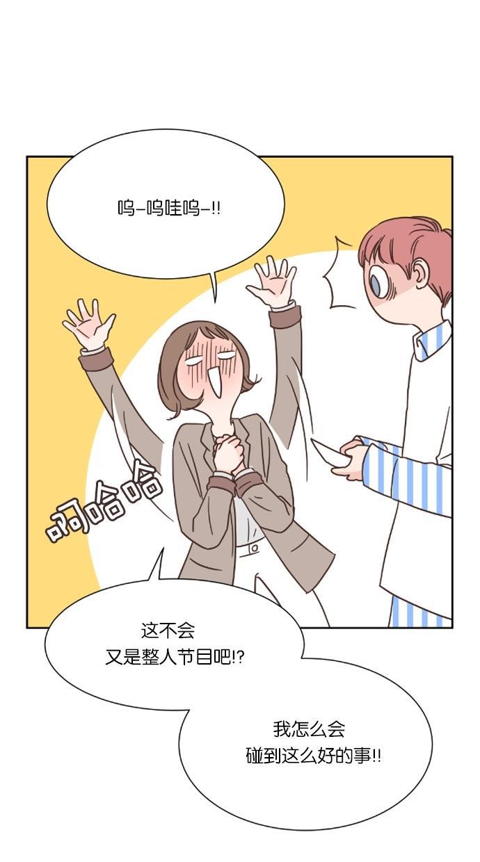 桂正和漫画韩漫全集-第34话无删减无遮挡章节图片 