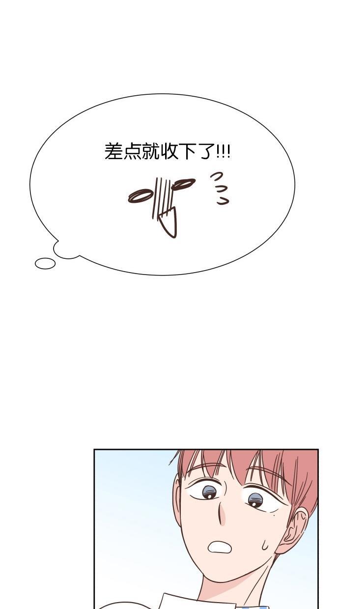 桂正和漫画韩漫全集-第34话无删减无遮挡章节图片 