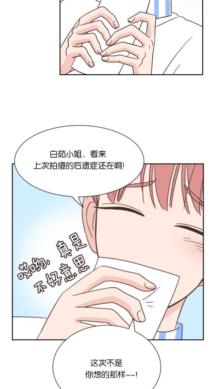 桂正和漫画韩漫全集-第34话无删减无遮挡章节图片 