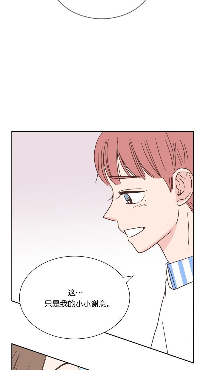 桂正和漫画韩漫全集-第34话无删减无遮挡章节图片 