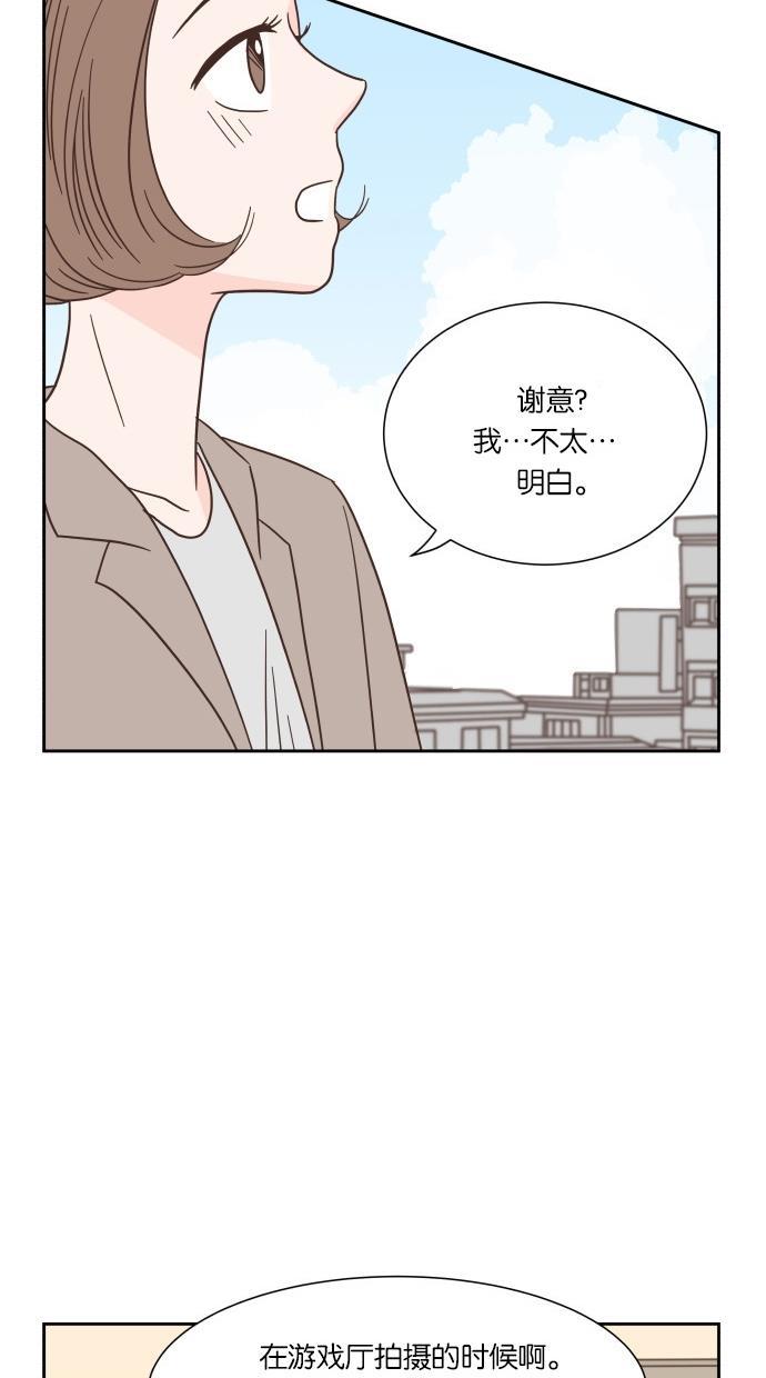 桂正和漫画韩漫全集-第34话无删减无遮挡章节图片 
