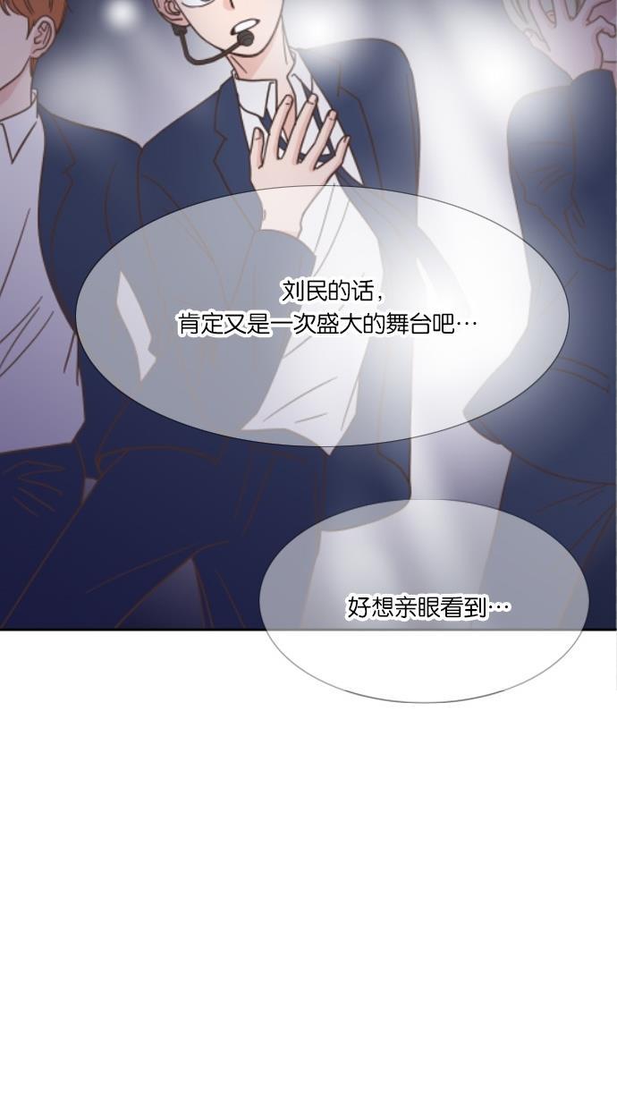 桂正和漫画韩漫全集-第34话无删减无遮挡章节图片 