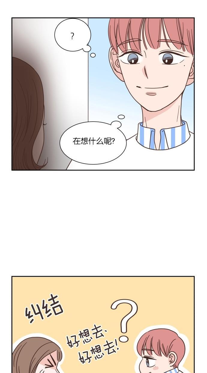 桂正和漫画韩漫全集-第34话无删减无遮挡章节图片 