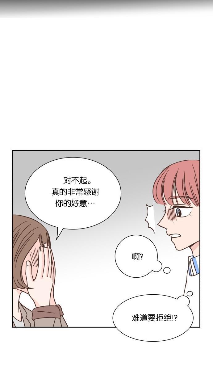 桂正和漫画韩漫全集-第34话无删减无遮挡章节图片 