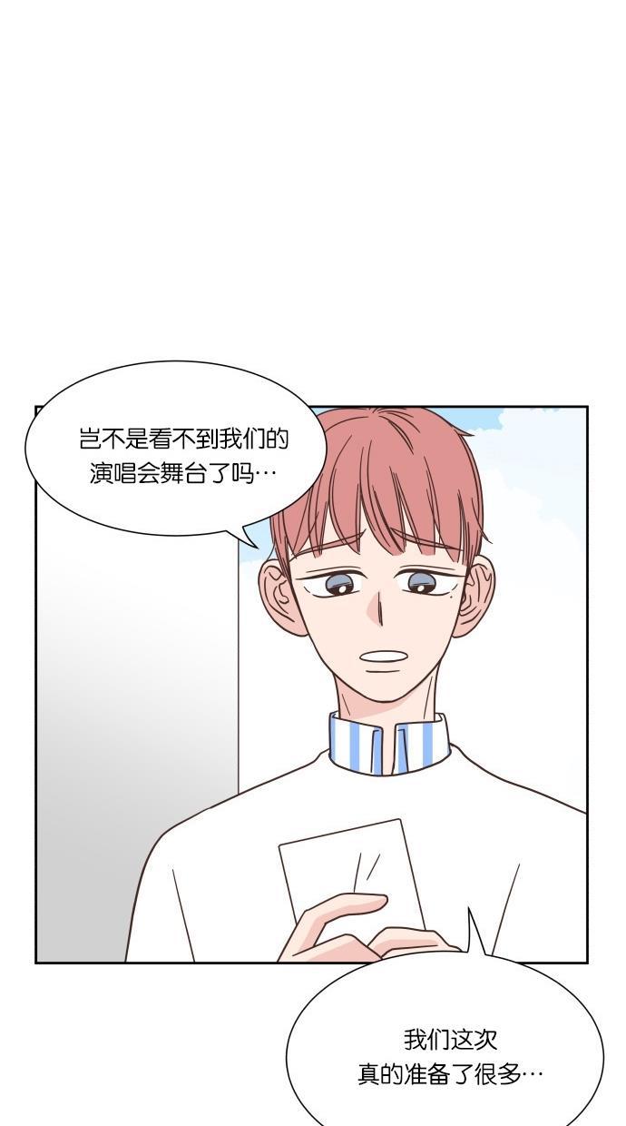 桂正和漫画韩漫全集-第34话无删减无遮挡章节图片 