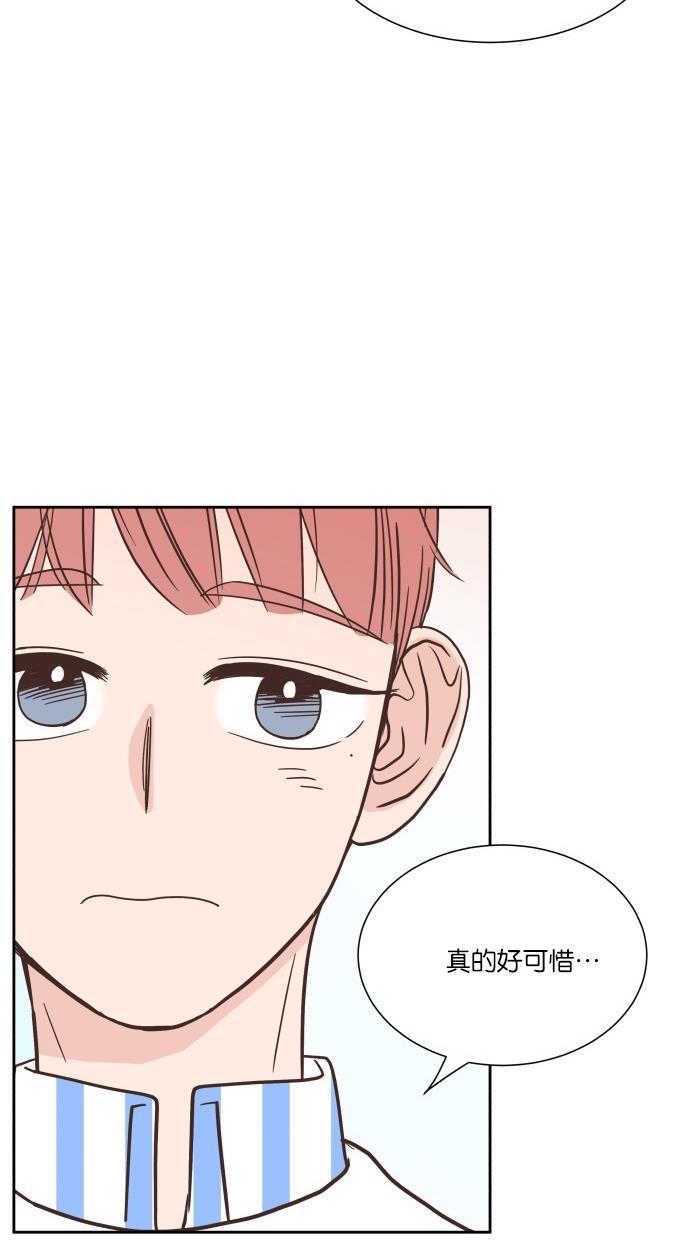 桂正和漫画韩漫全集-第34话无删减无遮挡章节图片 