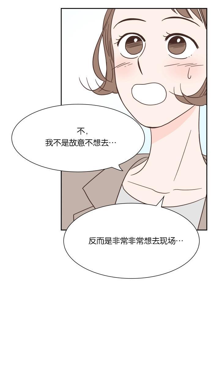 桂正和漫画韩漫全集-第34话无删减无遮挡章节图片 