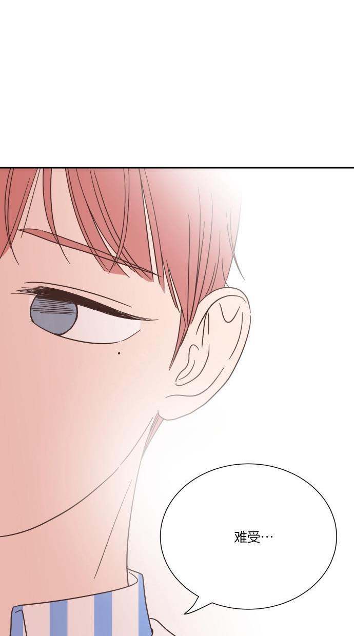 桂正和漫画韩漫全集-第34话无删减无遮挡章节图片 