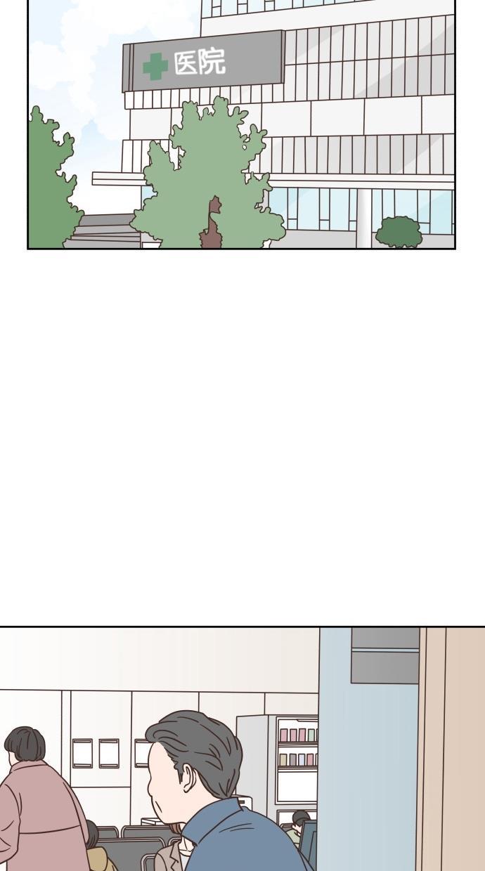 桂正和漫画韩漫全集-第34话无删减无遮挡章节图片 