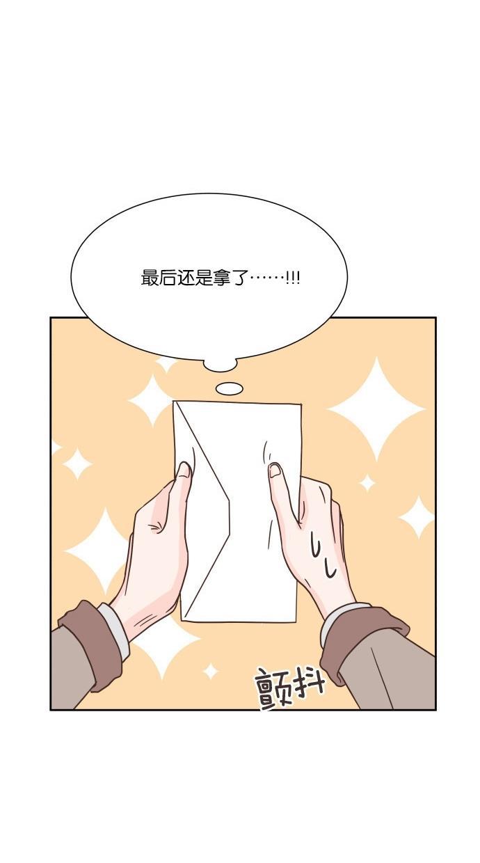 桂正和漫画韩漫全集-第34话无删减无遮挡章节图片 