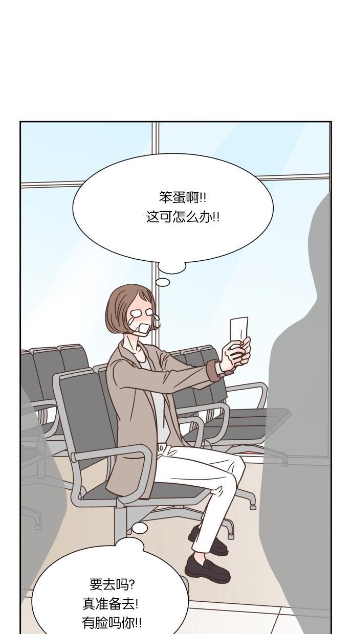 桂正和漫画韩漫全集-第34话无删减无遮挡章节图片 