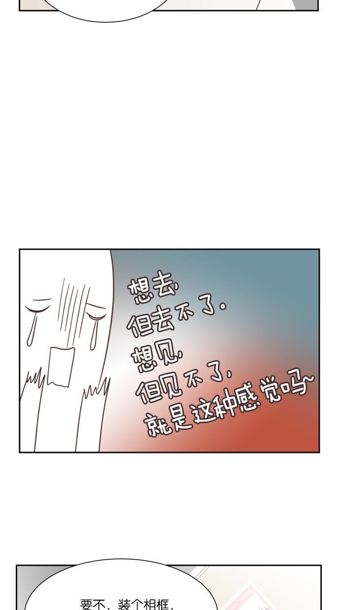 桂正和漫画韩漫全集-第34话无删减无遮挡章节图片 