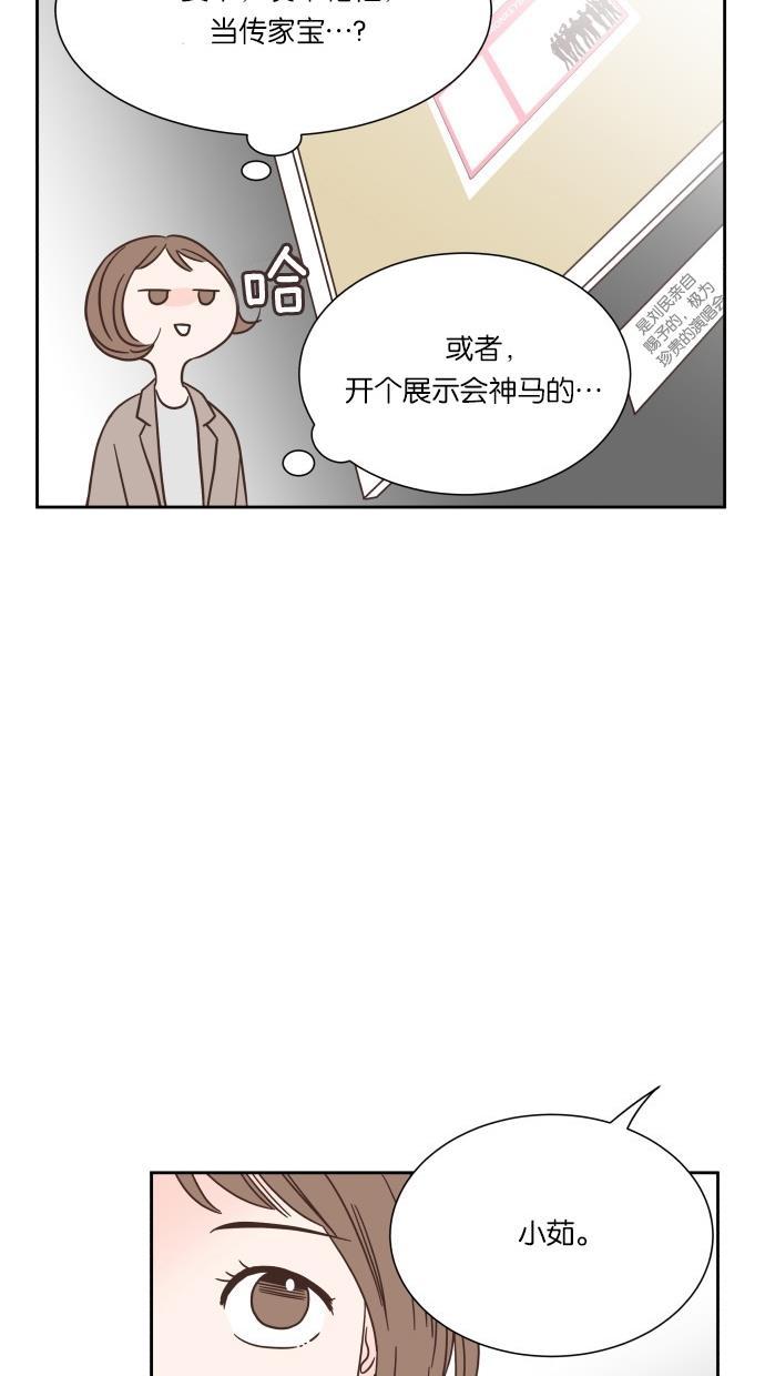 桂正和漫画韩漫全集-第34话无删减无遮挡章节图片 