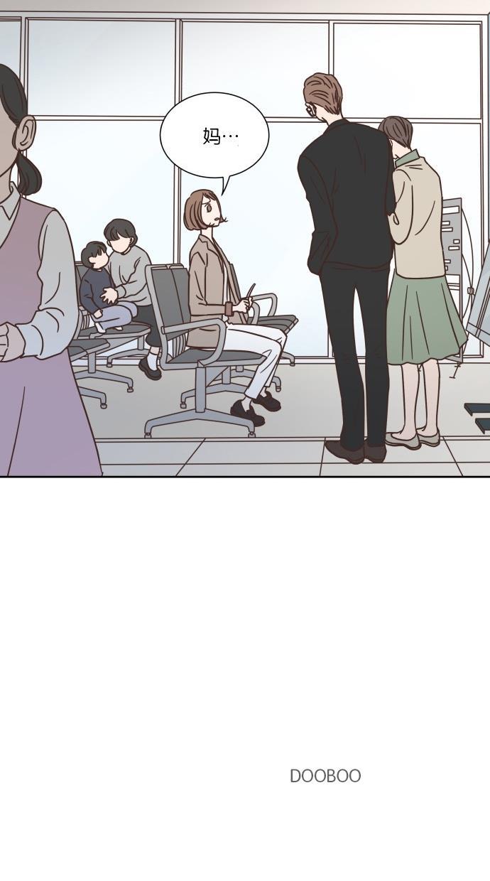 桂正和漫画韩漫全集-第34话无删减无遮挡章节图片 