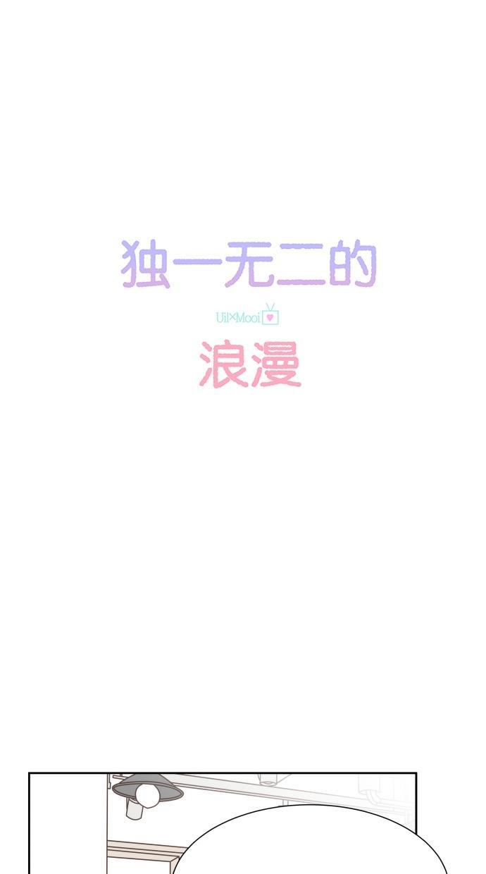桂正和漫画韩漫全集-第35话无删减无遮挡章节图片 