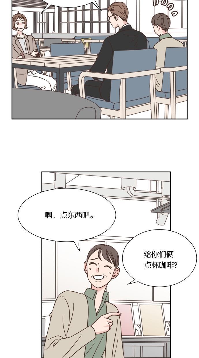 桂正和漫画韩漫全集-第35话无删减无遮挡章节图片 