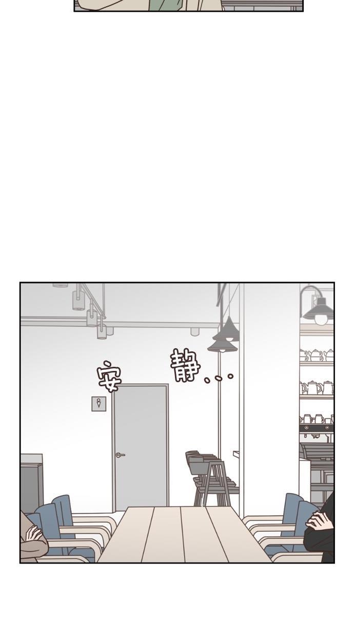 桂正和漫画韩漫全集-第35话无删减无遮挡章节图片 