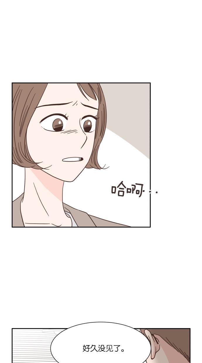 桂正和漫画韩漫全集-第35话无删减无遮挡章节图片 