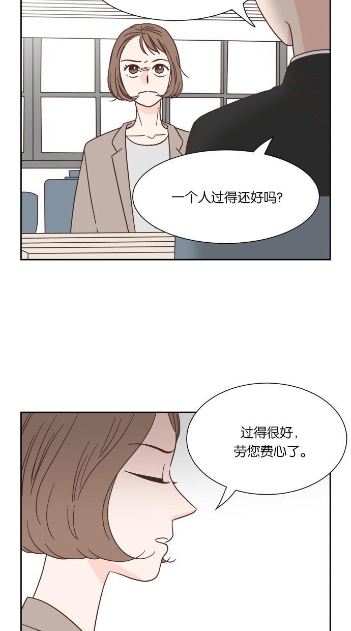 桂正和漫画韩漫全集-第35话无删减无遮挡章节图片 