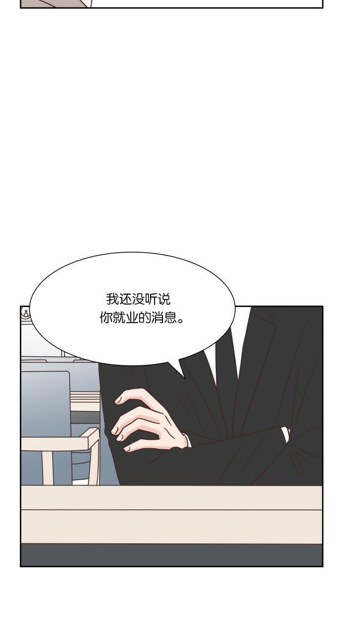 桂正和漫画韩漫全集-第35话无删减无遮挡章节图片 