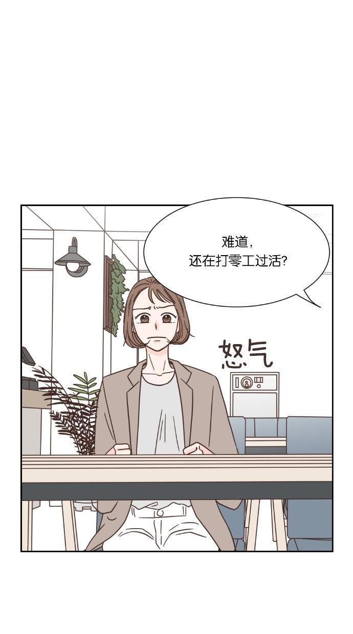 桂正和漫画韩漫全集-第35话无删减无遮挡章节图片 
