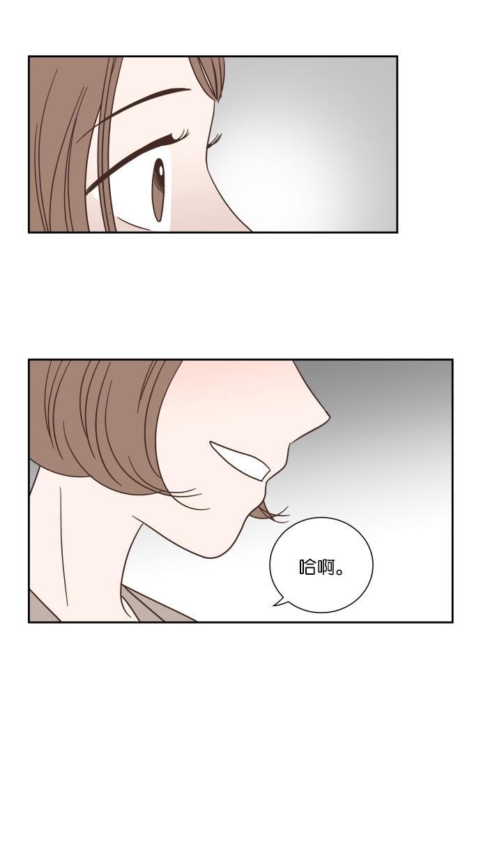 桂正和漫画韩漫全集-第35话无删减无遮挡章节图片 