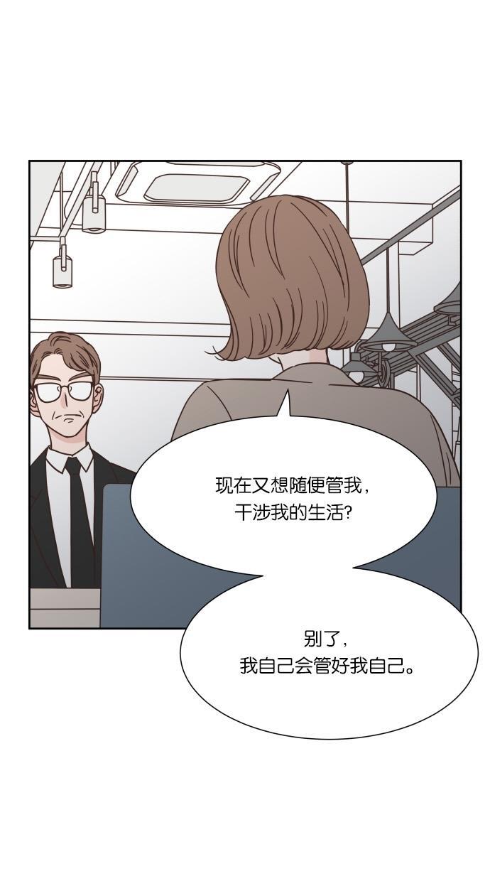 桂正和漫画韩漫全集-第35话无删减无遮挡章节图片 