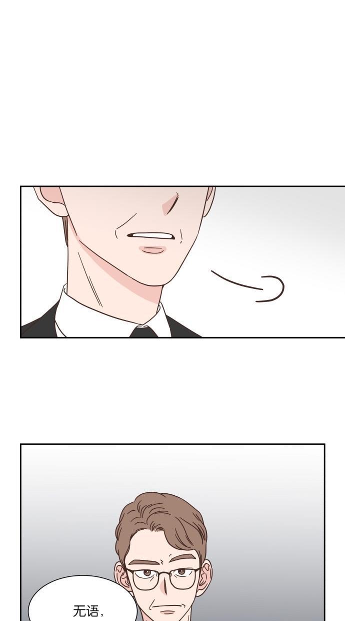桂正和漫画韩漫全集-第35话无删减无遮挡章节图片 