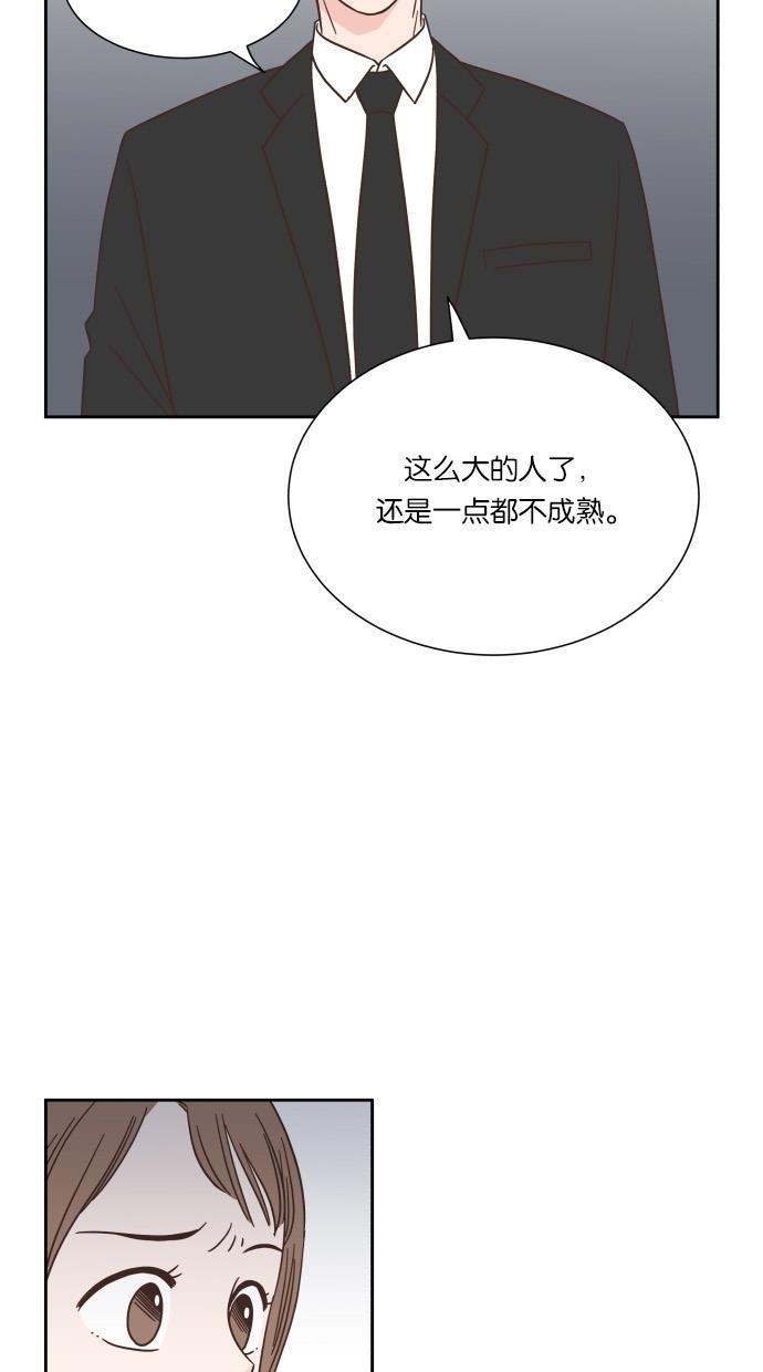 桂正和漫画韩漫全集-第35话无删减无遮挡章节图片 
