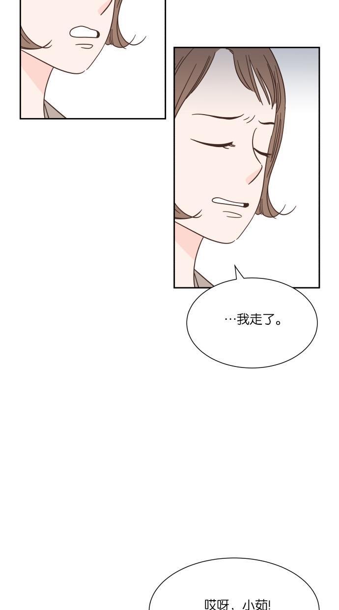 桂正和漫画韩漫全集-第35话无删减无遮挡章节图片 
