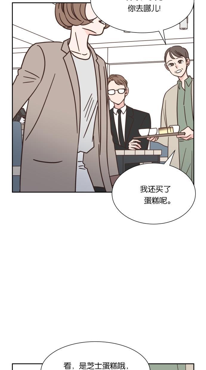 桂正和漫画韩漫全集-第35话无删减无遮挡章节图片 