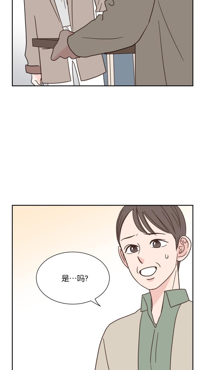 桂正和漫画韩漫全集-第35话无删减无遮挡章节图片 