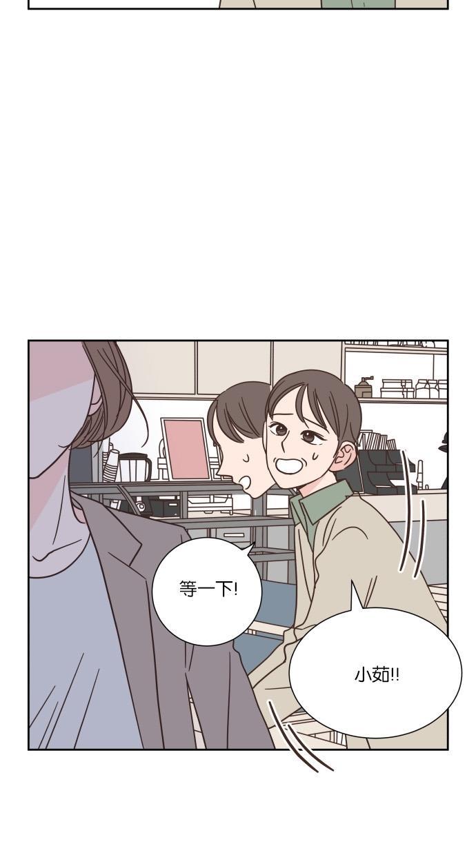 桂正和漫画韩漫全集-第35话无删减无遮挡章节图片 
