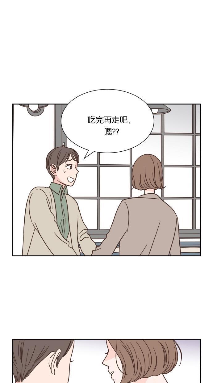 桂正和漫画韩漫全集-第35话无删减无遮挡章节图片 