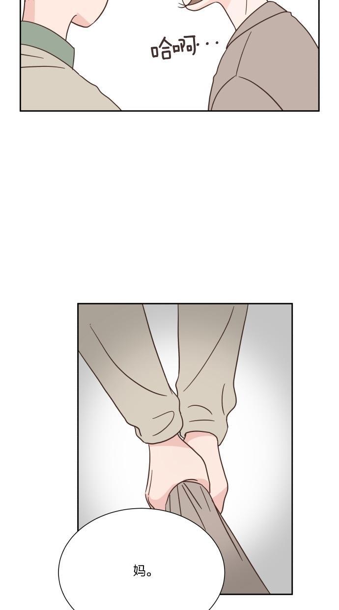 桂正和漫画韩漫全集-第35话无删减无遮挡章节图片 