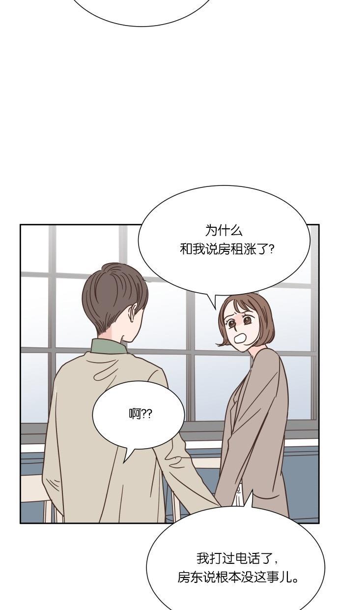 桂正和漫画韩漫全集-第35话无删减无遮挡章节图片 