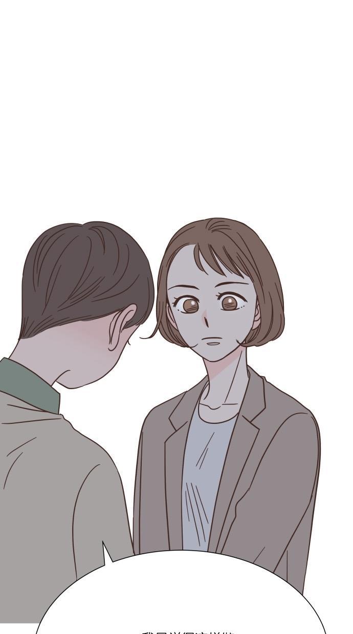 桂正和漫画韩漫全集-第35话无删减无遮挡章节图片 