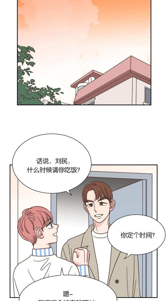桂正和漫画韩漫全集-第35话无删减无遮挡章节图片 